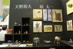 アートフェア2011