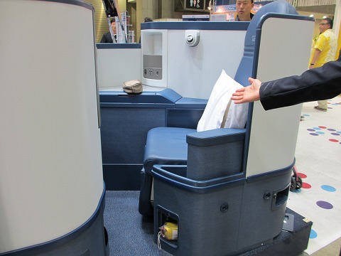 デルタのフラットシート