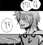 punpun.jpg