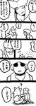 koto1.jpg