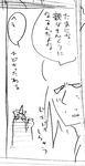 wasuremono.jpg