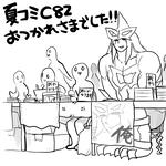 c82.jpg