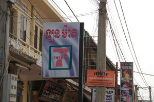 IMGP1782.jpg
