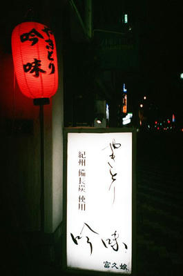 80790023.JPG