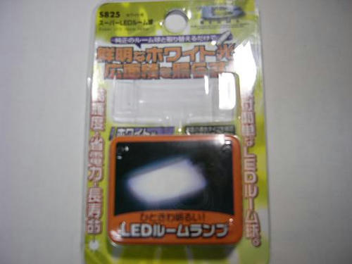 LED-ROOM-LAMP.JPG