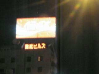 090220-3.JPG