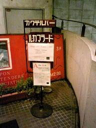 SBSH0190.jpg