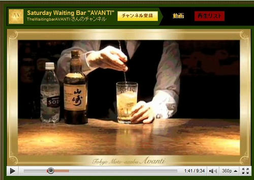 avanti-youtube.JPG
