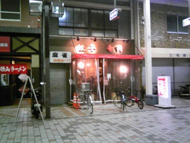 SBSH0237.JPG