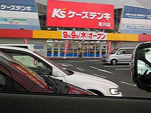 20100924.jpg