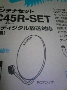 SBSH0914.JPG