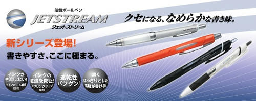 jetstream.jpg
