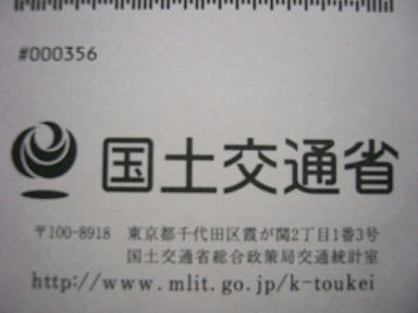 P1050576.jpg