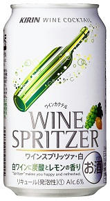 winespritzew.jpg