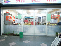 R0014075.JPG
