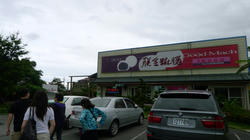 taiwan369.jpg
