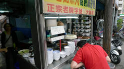 taiwan372.jpg