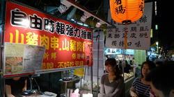 taiwan516.jpg