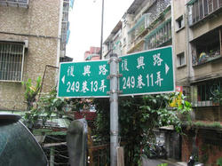 taiwan054.jpg