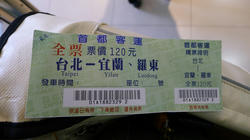 luodong015.jpg