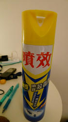 253c064e.jpg