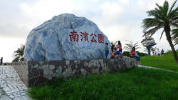8e3f567e.jpg