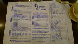 2011_07_17008.jpg
