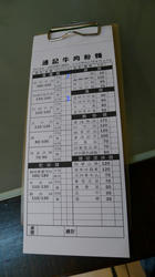 2011_08_01014ct.jpg