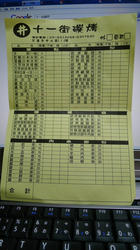 2011_06_01159.jpg