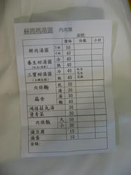 2011_06_14081.jpg