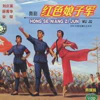 hongseniangzijun.jpg