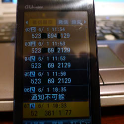 P1090955.JPG