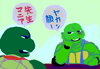 らくがき