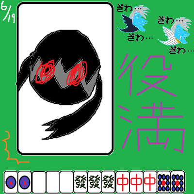 0619.png