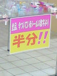 [画像]