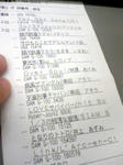 [画像]