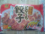 [画像]
