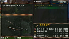 20080331085615.jpg