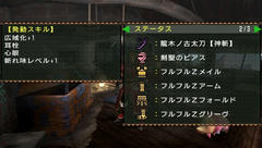 20080406195951.jpg