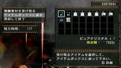 20080409232903.jpg