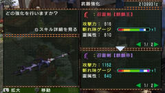 20080410003827.jpg