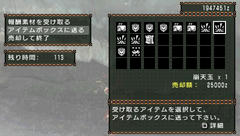 20080412025520.jpg