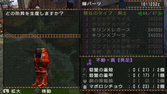 20080414235934.jpg