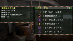 20080420215914.jpg