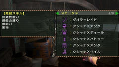 20080429023513.jpg