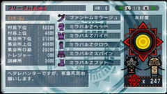 20080503040544.jpg