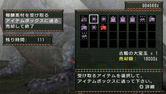 20080506002129.jpg