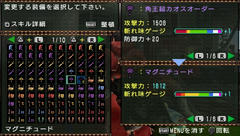 20080506235012.jpg