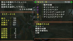 20080613012311.jpg