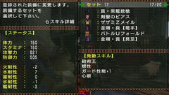 20080624143339.jpg